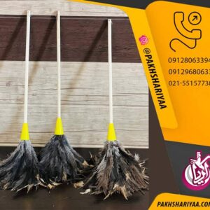 فروش گردگیر اعلاء مدل پر شترمرغ