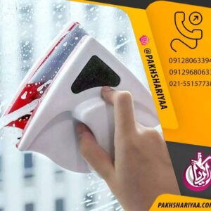 فروش شیشه پاک کن مغناطیسی