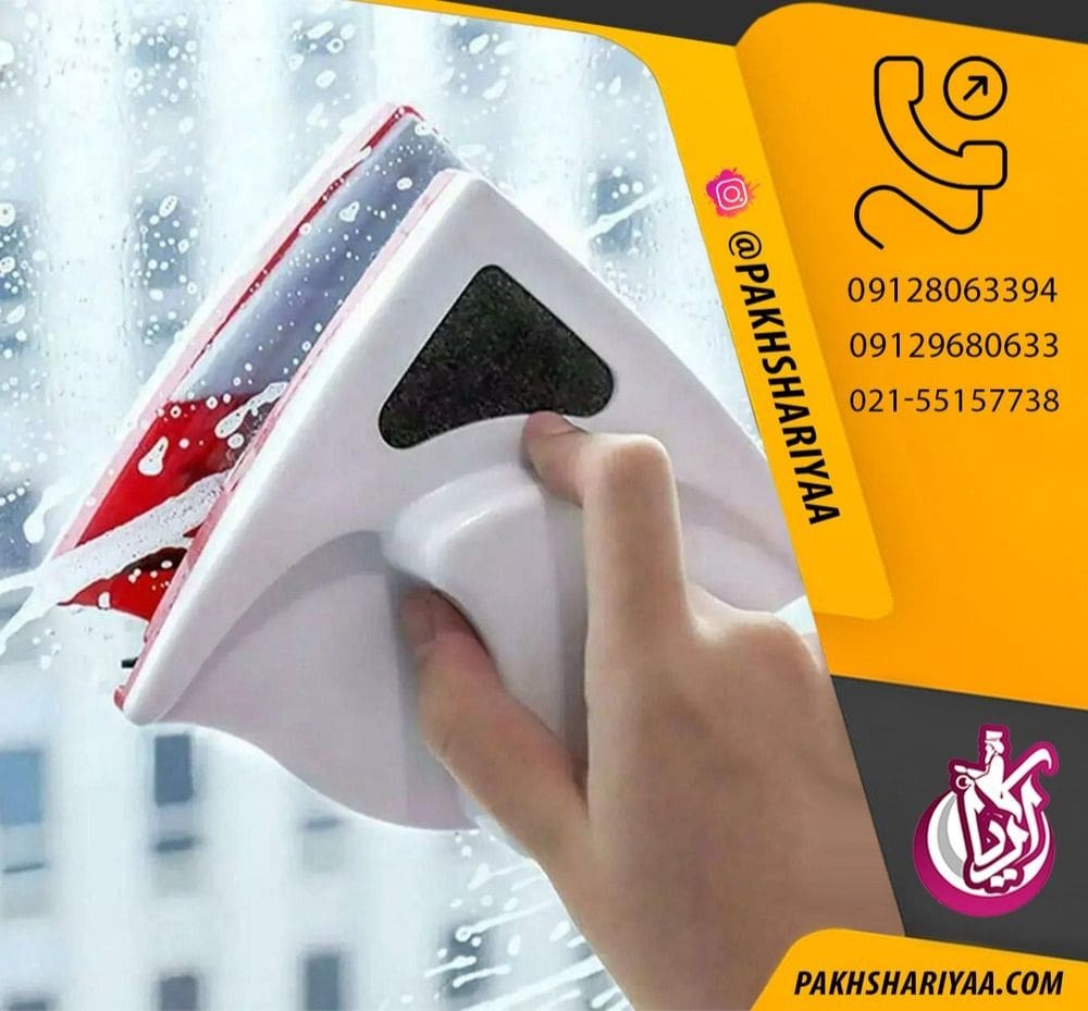 فروش شیشه پاک کن مغناطیسی