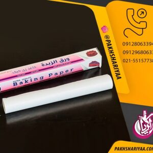پخش کاغذ مخصوص کیک پزی