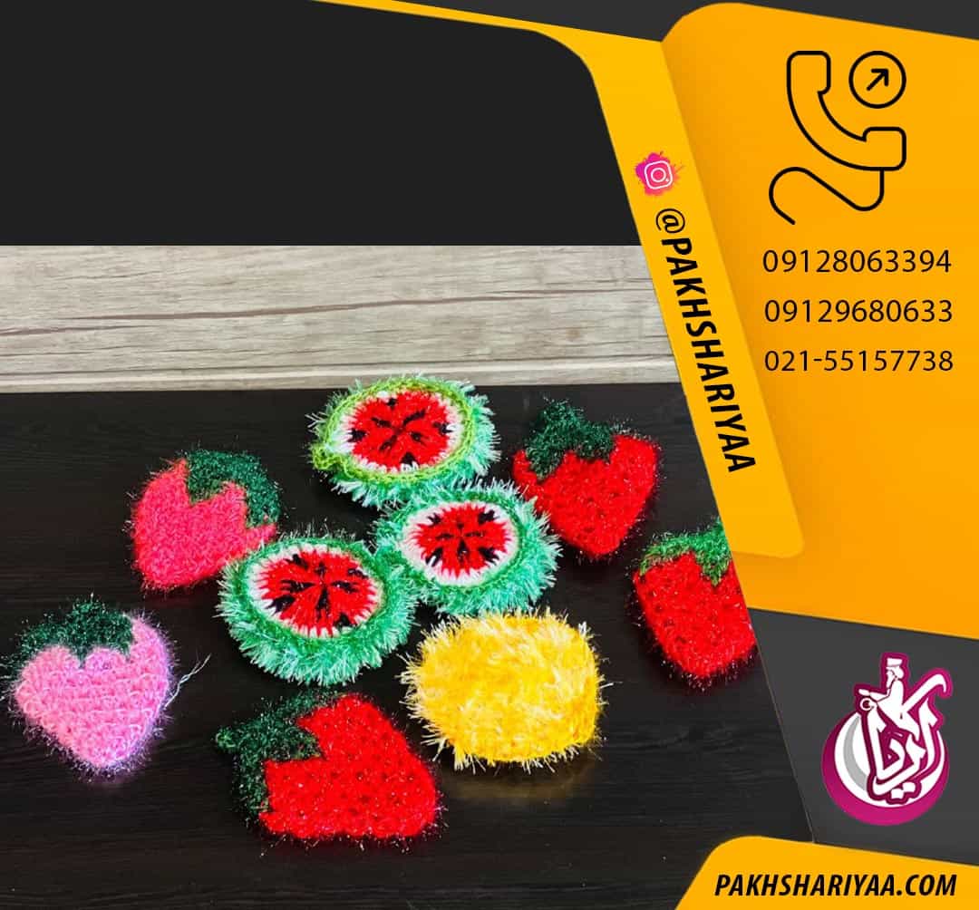 فروش عمده اسکاج ظرفشویی طرح میوه ای