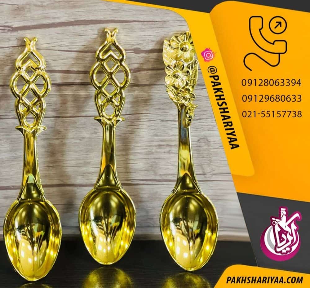 فروش قاشق آجیل خوری به پلاست