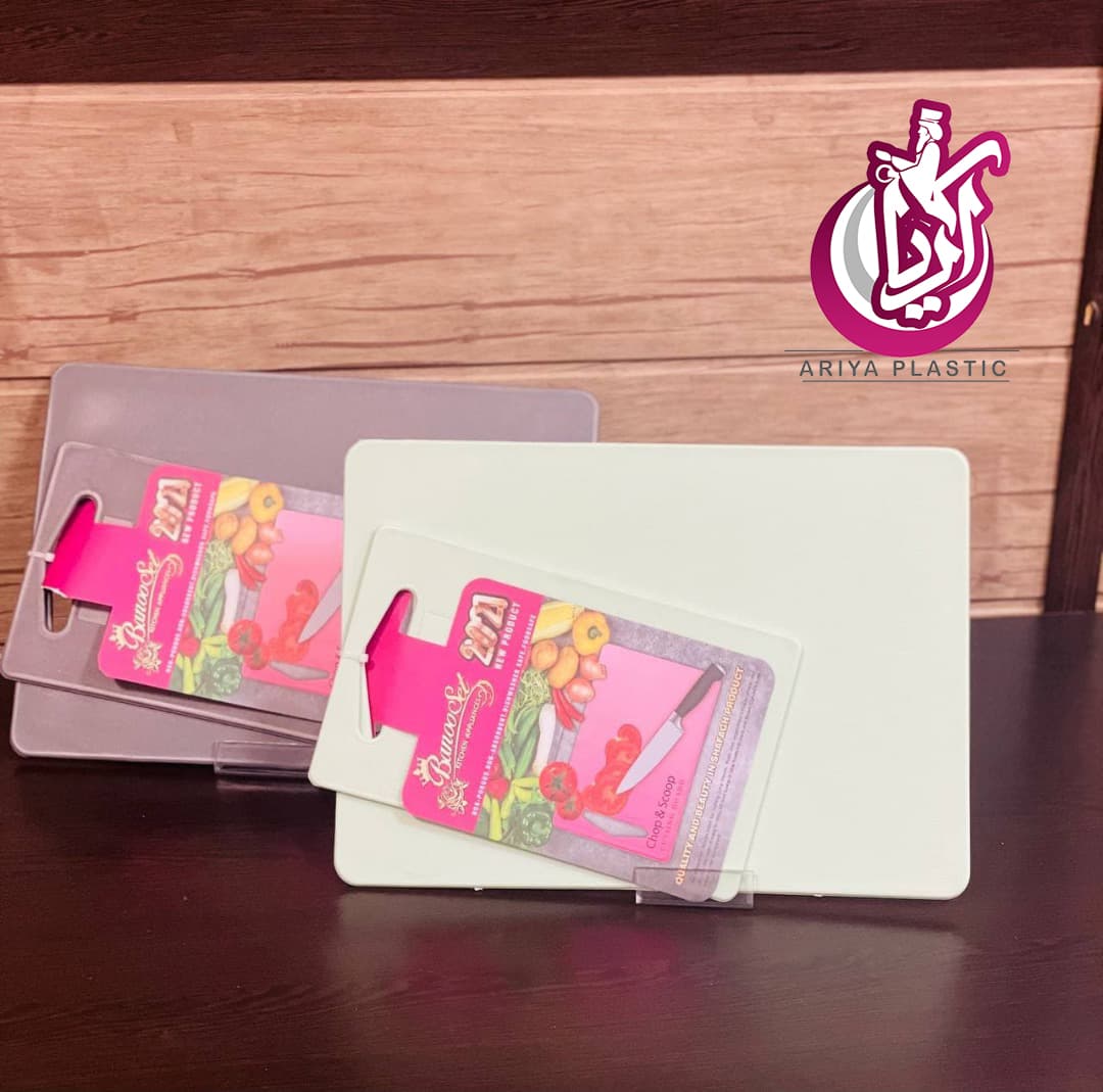 selling-twin-meat-boards فروش تخته گوشت دو قلو - پخش پلاستیک آریا