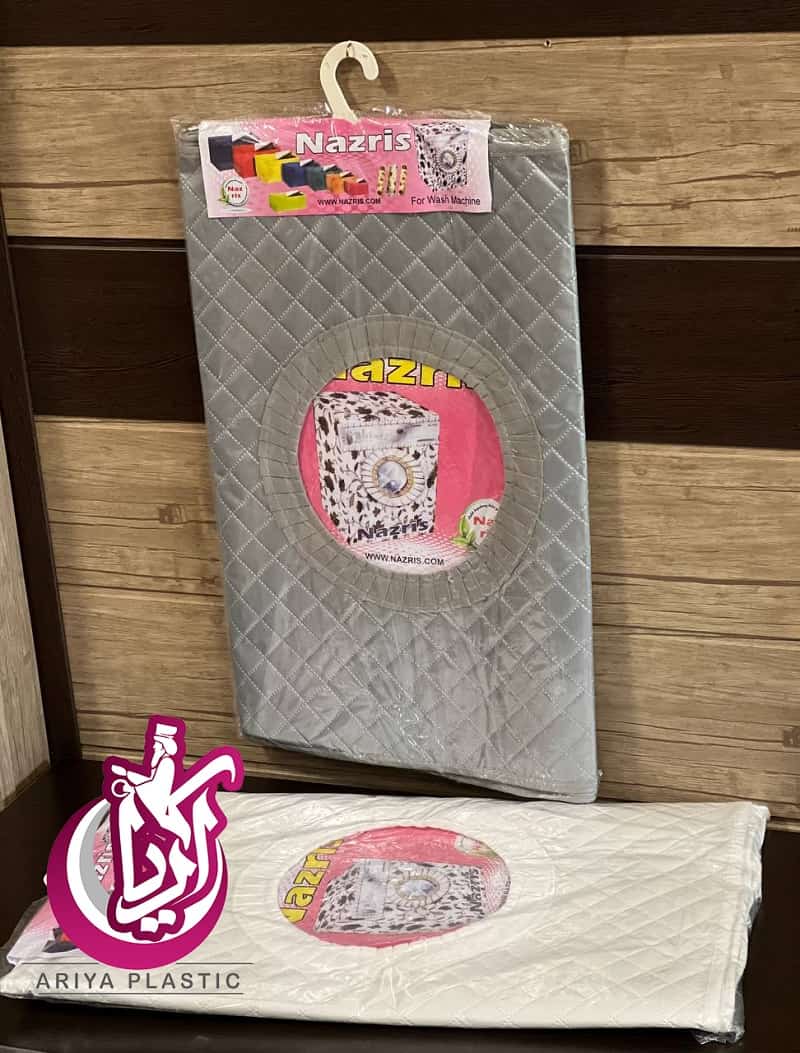 selling-washing-machine-cover-naziris-pic1 فروش عمده کاور ماشین لباسشویی نازریس