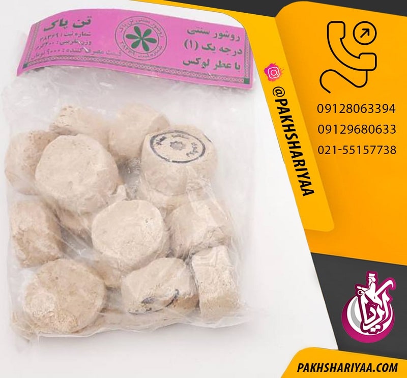 پخش عمده سفید آب