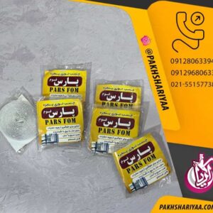 پخش انواع چسب توری پنجره