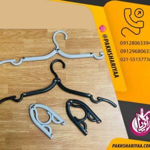 پخش چوب لباسی تاشو مسافرتی