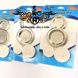 صافی سینک استیل - پخش آریا