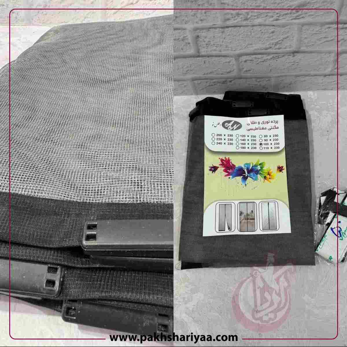 selling-magnetic-curtain-230100 فروش پرده مگنتی 230*100-تصویر اصلی
